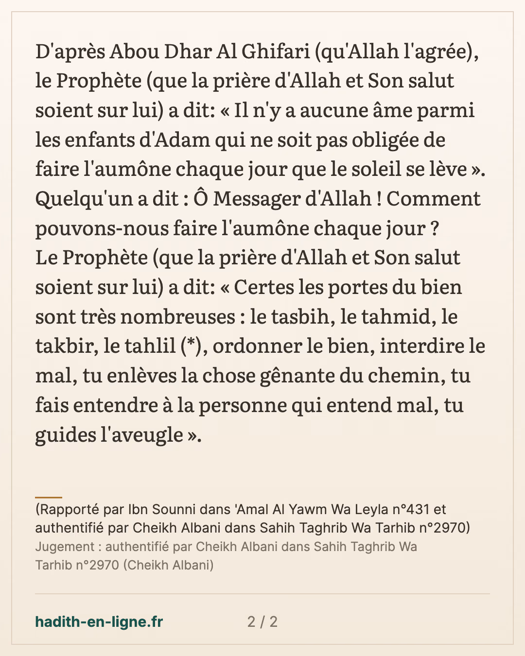 Le fait de venir en aide aux personnes handicapées — (Rapporté par Ibn Sounni dans 'Amal Al Yawm Wa Leyla n°431 et authentifié par Cheikh Albani dans Sahih Taghrib Wa Tarhib n°2970) — carte 2 sur 2