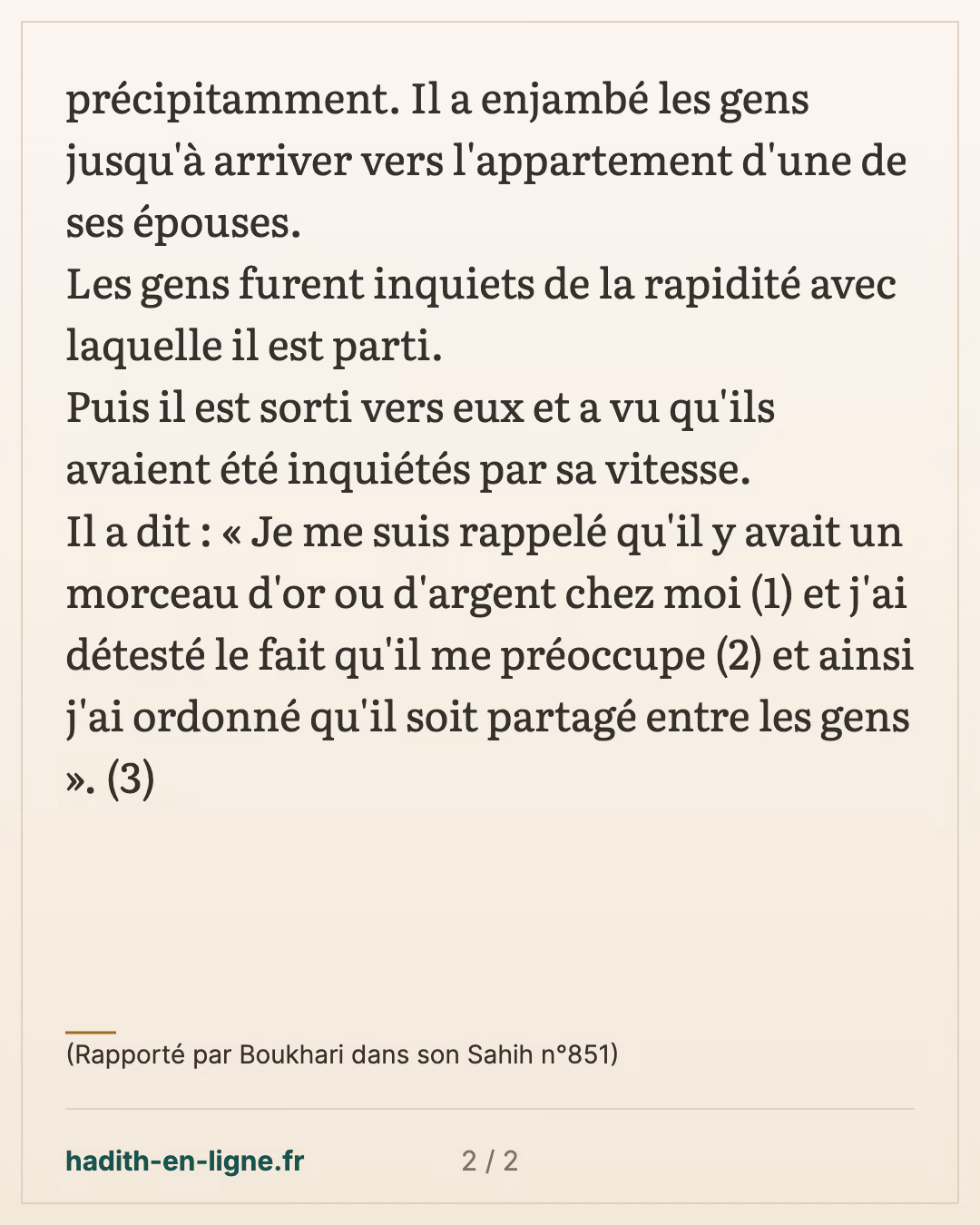 Le Prophète ﷺ quitte vite la prière pour un morceau d'or resté chez lui — (Rapporté par Boukhari dans son Sahih n°851) — carte 2 sur 2
