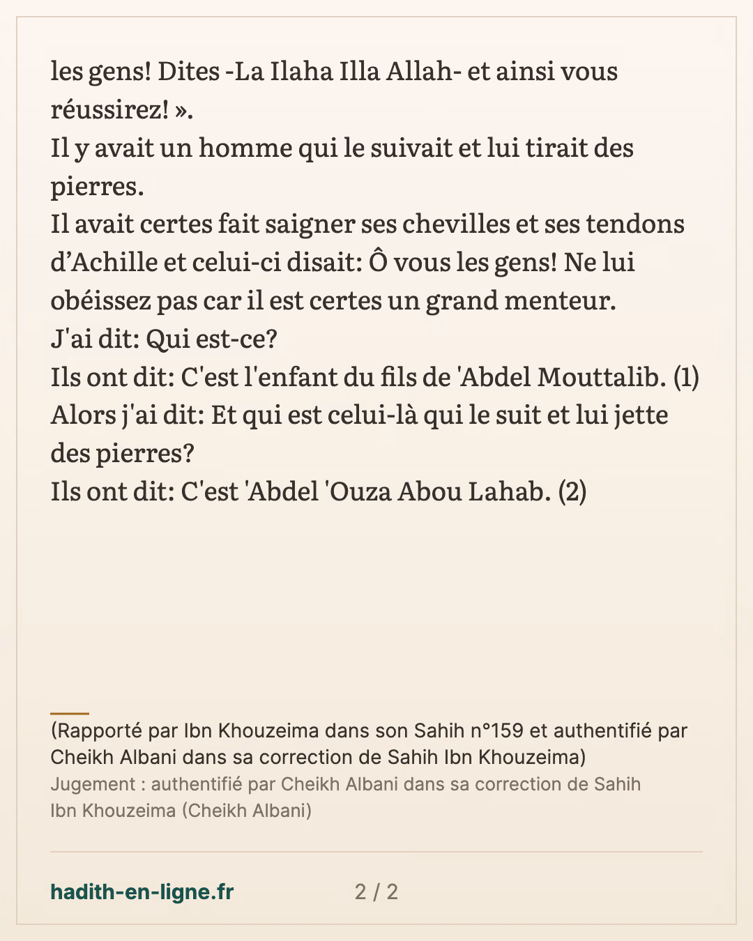 Ô vous les gens! Dites -La Ilaha Illa Allah- et ainsi vous réussirez! — (Rapporté par Ibn Khouzeima dans son Sahih n°159 et authentifié par Cheikh Albani dans sa correction de Sahih Ibn Khouzeima) — carte 2 sur 2