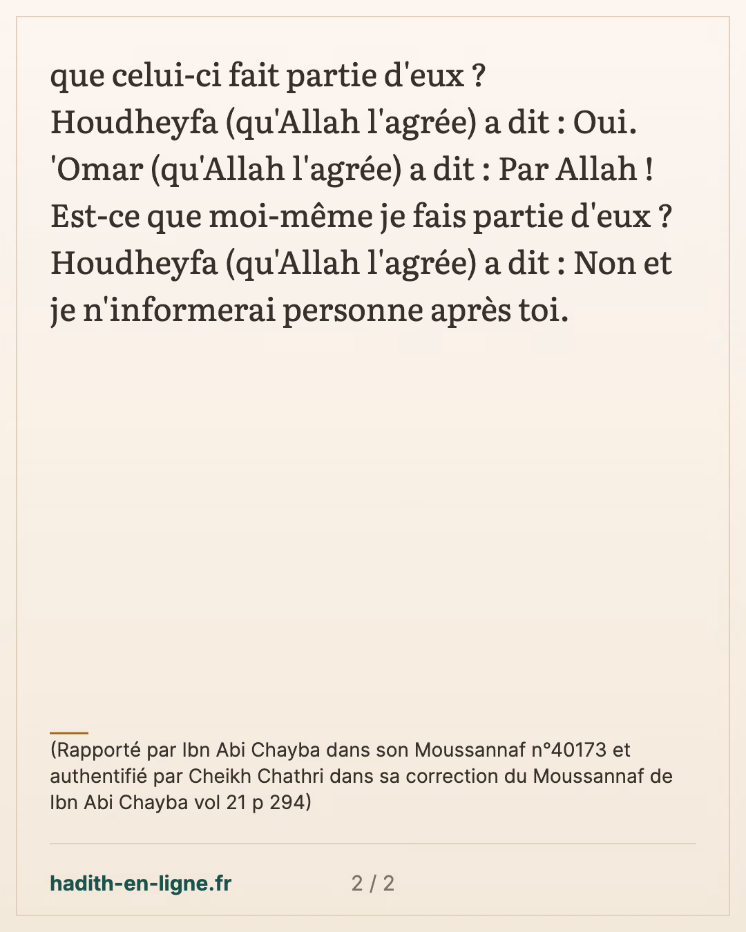 La crainte de l'hypocrisie — (Rapporté par Ibn Abi Chayba dans son Moussannaf n°40173 et authentifié par Cheikh Chathri dans sa correction du Moussannaf de Ibn Abi Chayba vol 21 p 294) — carte 2 sur 2