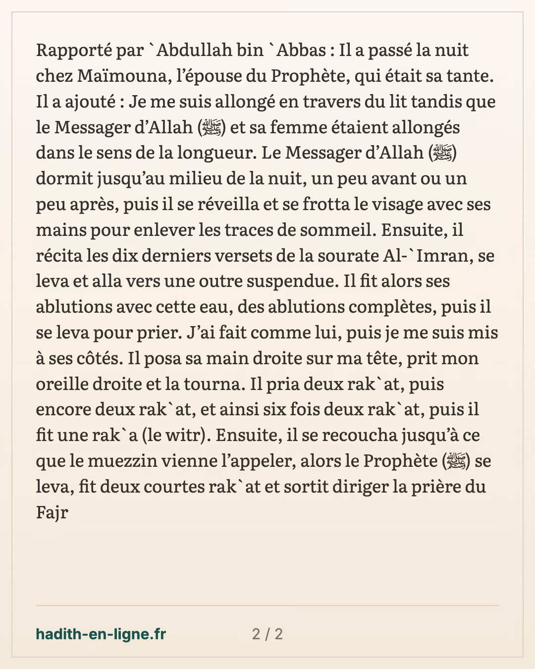 La prière nocturne du Prophète ﷺ et sa récitation de la fin de la sourate Al 'Imran — carte 2 sur 2