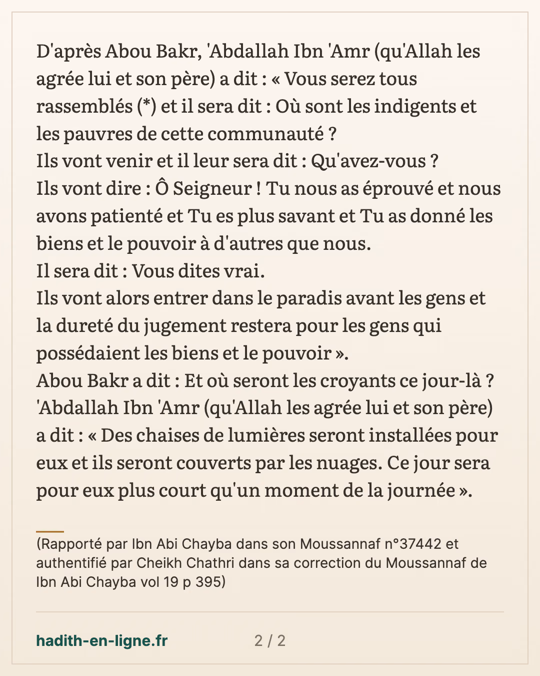 Ce jour sera pour eux plus court qu'un moment de la journée — (Rapporté par Ibn Abi Chayba dans son Moussannaf n°37442 et authentifié par Cheikh Chathri dans sa correction du Moussannaf de Ibn Abi Chayba vol 19 p 395) — carte 2 sur 2