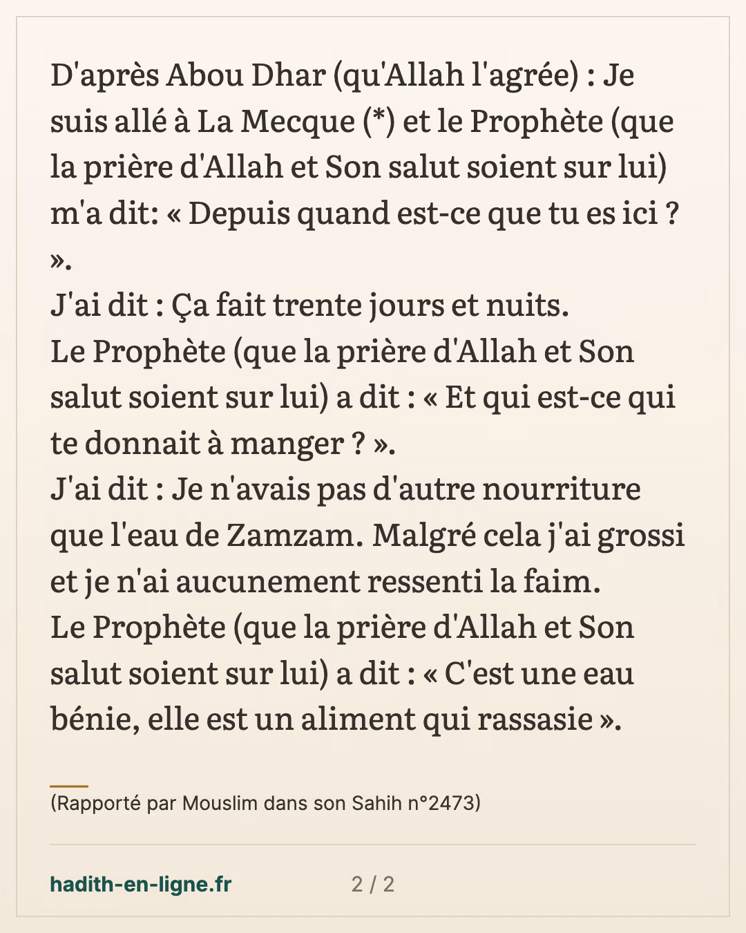 Je n'avais pas d'autre nourriture que l'eau de Zamzam... — (Rapporté par Mouslim dans son Sahih n°2473) — carte 2 sur 2
