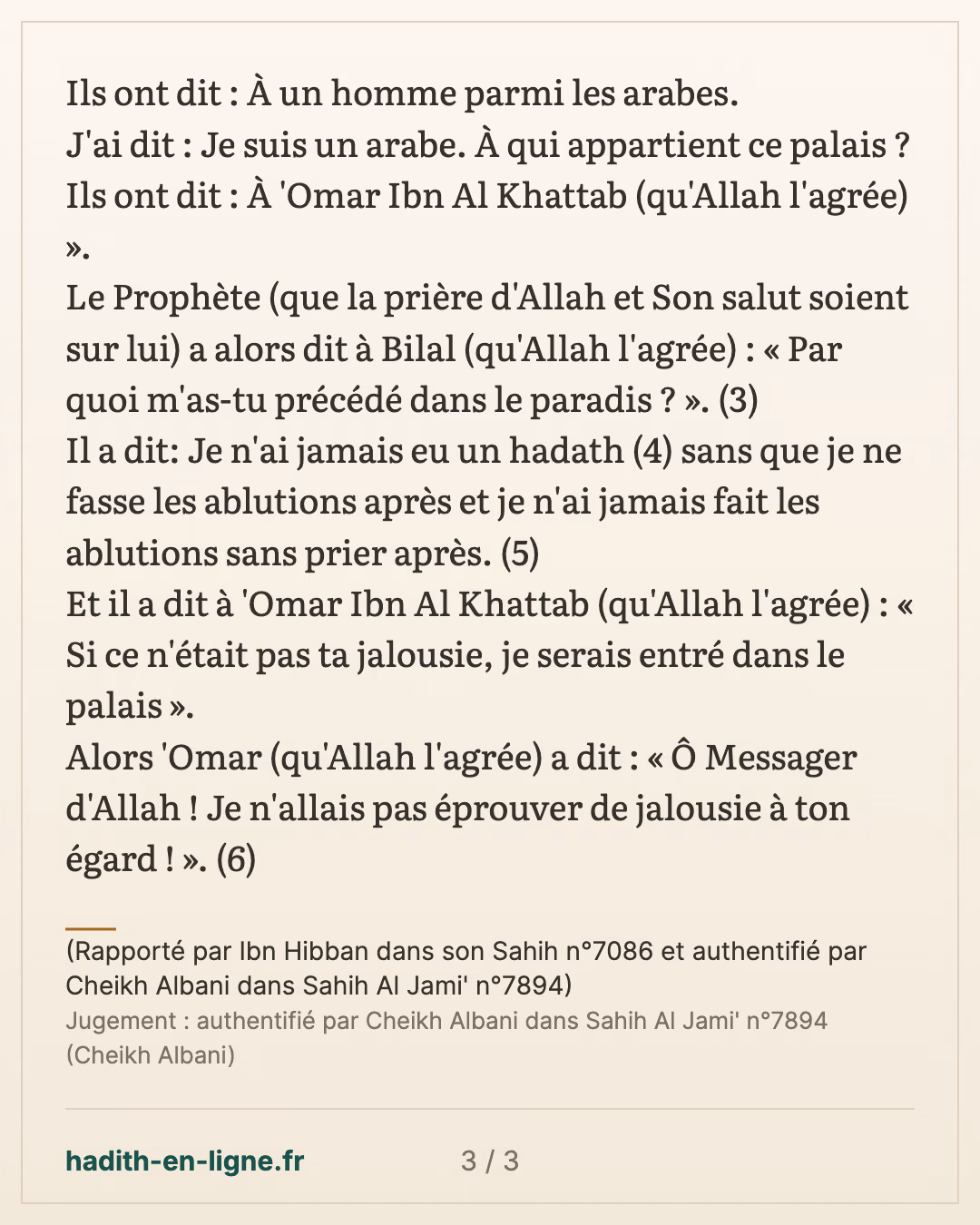 Je ne suis pas entré dans le paradis sans entendre des bruits de pas.... — (Rapporté par Ibn Hibban dans son Sahih n°7086 et authentifié par Cheikh Albani dans Sahih Al Jami' n°7894) — carte 3 sur 3