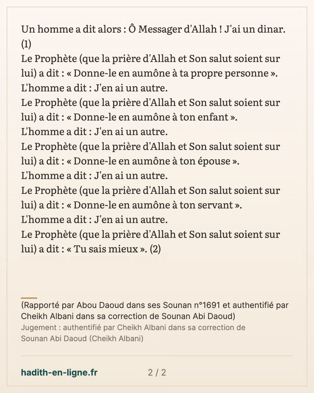 Le Prophète a ordonné de faire l'aumône... — (Rapporté par Abou Daoud dans ses Sounan n°1691 et authentifié par Cheikh Albani dans sa correction de Sounan Abi Daoud) — carte 2 sur 2