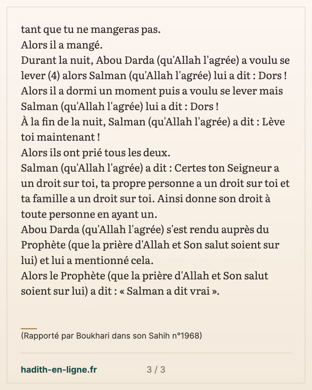 Certes ton Seigneur a un droit sur toi... — (Rapporté par Boukhari dans son Sahih n°1968) — carte 3 sur 3