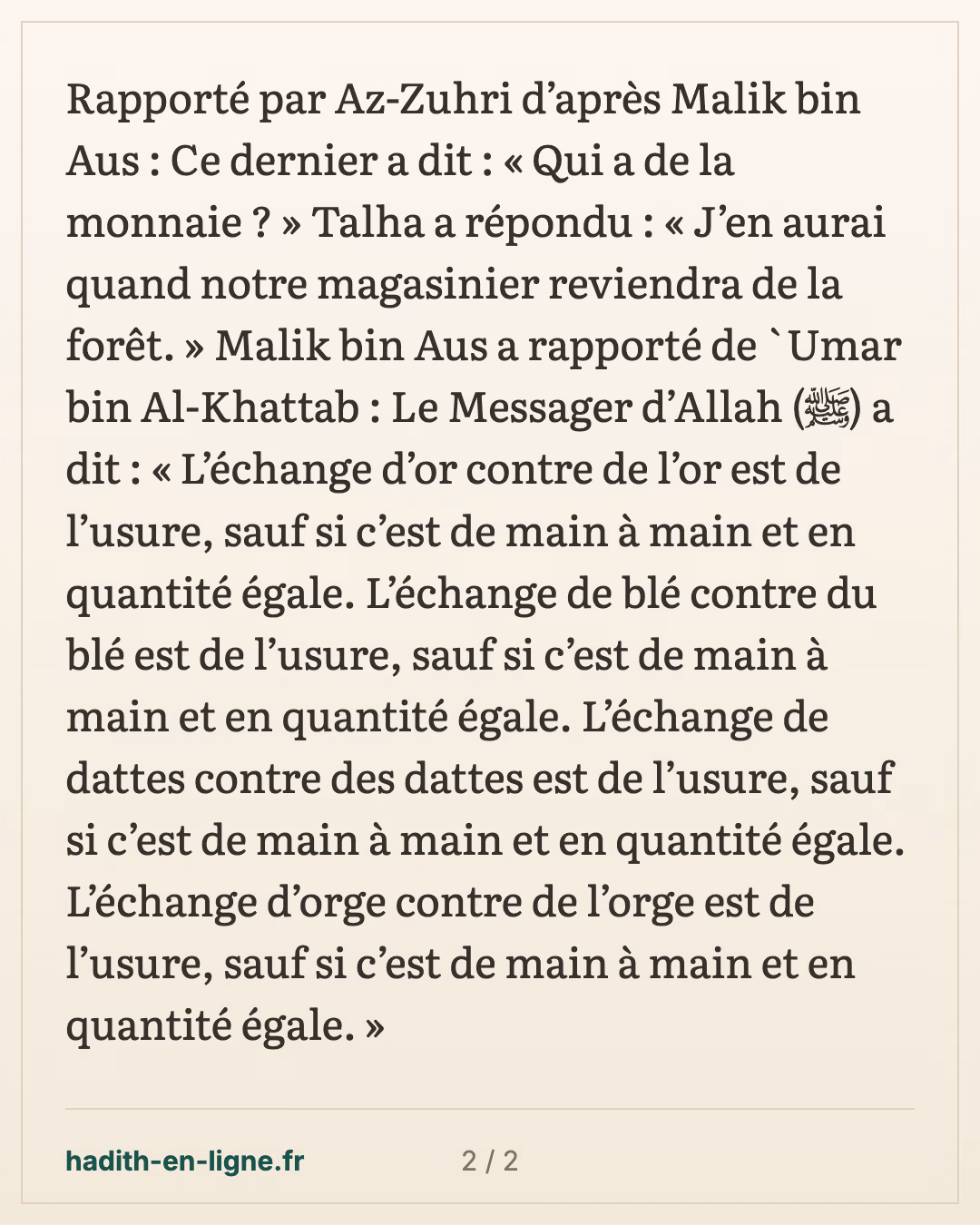 « L'échange d'or contre de l'or est de l'usure, sauf de main à main » — carte 2 sur 2