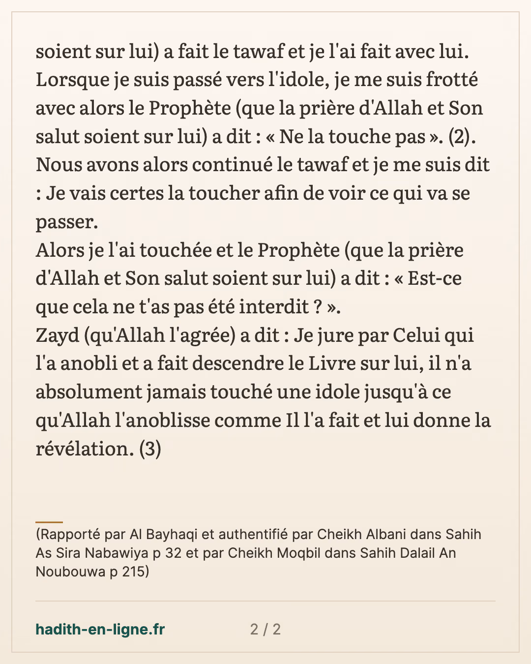 Le Prophète n'a absolument jamais touché une idole... — (Rapporté par Al Bayhaqi et authentifié par Cheikh Albani dans Sahih As Sira Nabawiya p 32 et par Cheikh Moqbil dans Sahih Dalail An Noubouwa p 215) — carte 2 sur 2