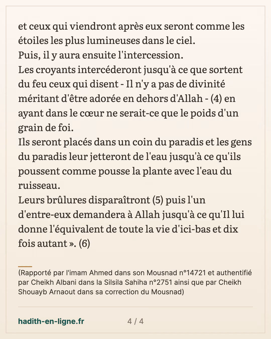 Quelques points d'explication concernant la vision d'Allah dans l'au-delà 1/5 — (Rapporté par l'imam Ahmed dans son Mousnad n°14721 et authentifié par Cheikh Albani dans la Silsila Sahiha n°2751 ainsi que par Cheikh Shouayb Arnaout dans sa correction du Mousnad) — carte 4 sur 4