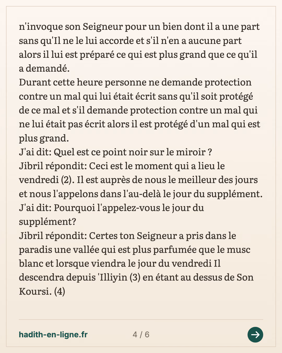 Quelques points d'explication concernant la vision d'Allah dans l'au-delà 3/5 — (Rapporté par Ibn Abi Dounia, Tabarani et Al Bazar et authentifié par Cheikh Al Islam Ibn Taymiya dans Majmou' Al Fatawa 6/411, par l'i'imam Ibn Qayim dans Zaad Al Ma'ad vol 1 p 396, par l'imam Dhahabi dans Al 'Oulou n°30 et par Cheikh Albani dans Sahih Targhib Wa Tarhib n°3761) — carte 4 sur 6