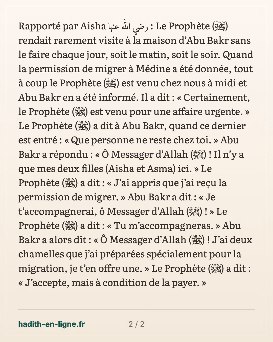 La visite du Prophète ﷺ à Abou Bakr le jour de l'émigration — carte 2 sur 2