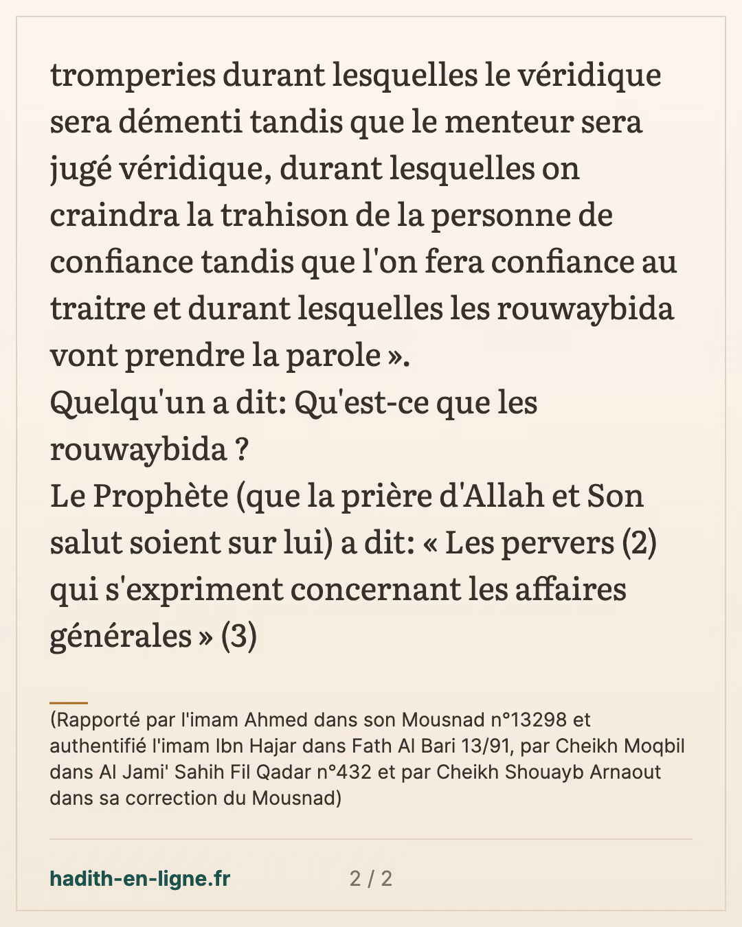 Il y aura certes avant le Dajjal des années de grandes tromperies — (Rapporté par l'imam Ahmed dans son Mousnad n°13298 et authentifié l'imam Ibn Hajar dans Fath Al Bari 13/91, par Cheikh Moqbil dans Al Jami' Sahih Fil Qadar n°432 et par Cheikh Shouayb Arnaout dans sa correction du Mousnad) — carte 2 sur 2
