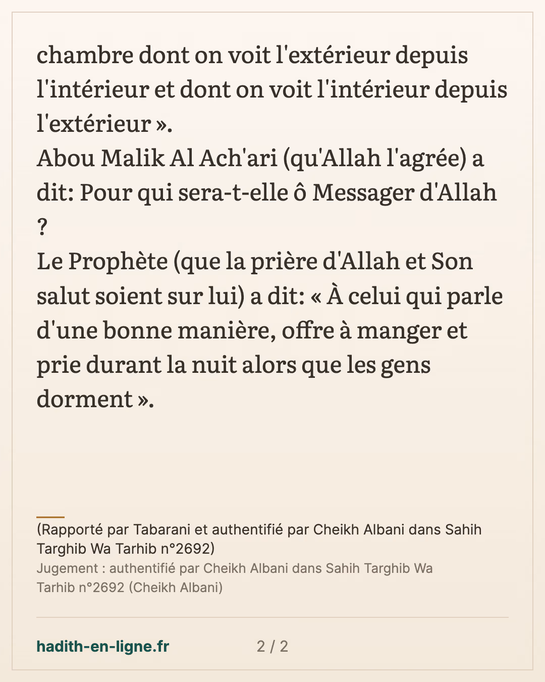 Il y a dans le paradis une chambre... — (Rapporté par Tabarani et authentifié par Cheikh Albani dans Sahih Targhib Wa Tarhib n°2692) — carte 2 sur 2