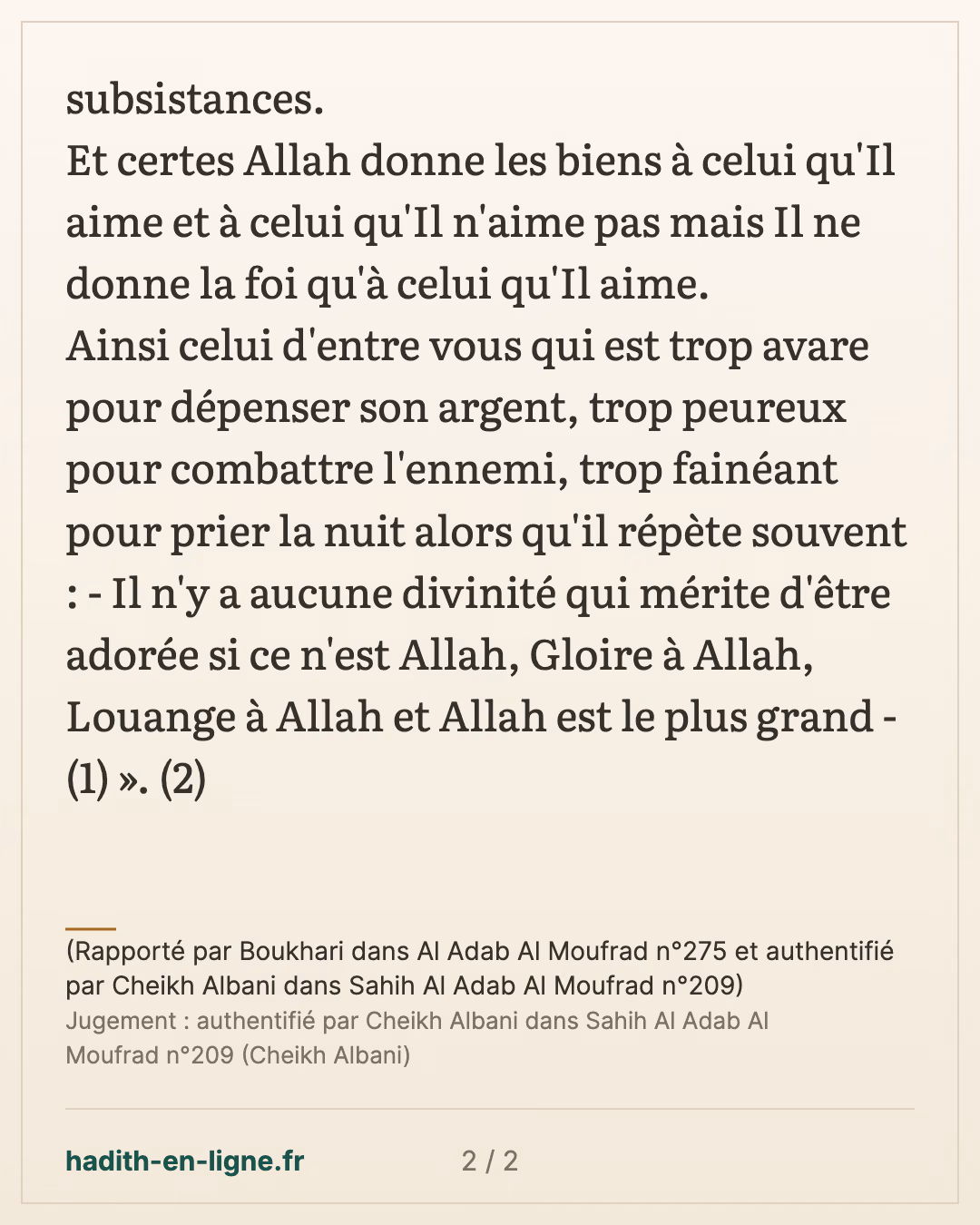 Allah a partagé entre vous vos comportements — (Rapporté par Boukhari dans Al Adab Al Moufrad n°275 et authentifié par Cheikh Albani dans Sahih Al Adab Al Moufrad n°209) — carte 2 sur 2