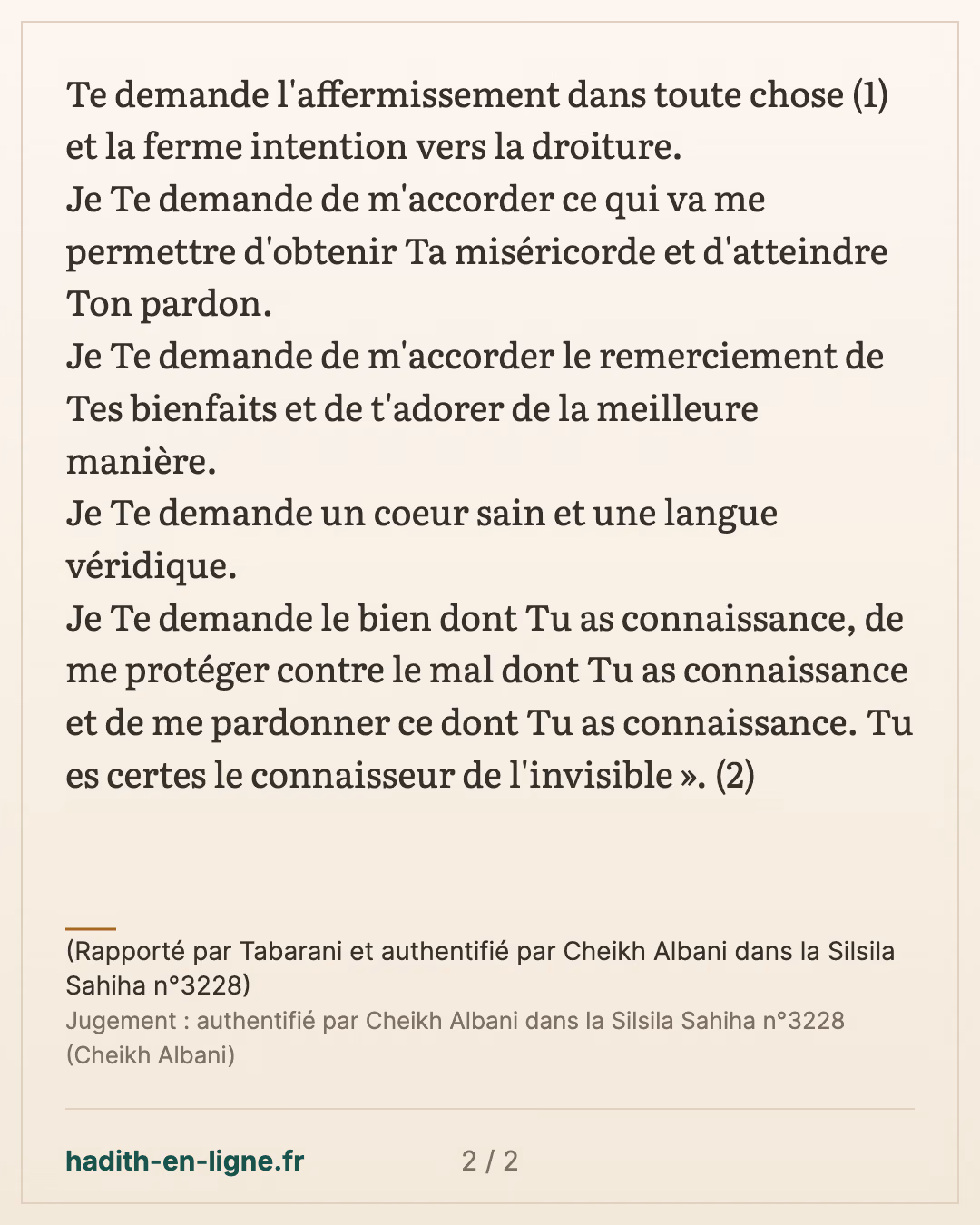 Tu dois faire des réserves de ces paroles — (Rapporté par Tabarani et authentifié par Cheikh Albani dans la Silsila Sahiha n°3228) — carte 2 sur 2