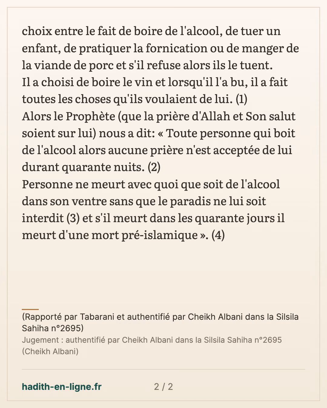 Un roi parmi les Bani Isra'il a capturé un homme — (Rapporté par Tabarani et authentifié par Cheikh Albani dans la Silsila Sahiha n°2695) — carte 2 sur 2