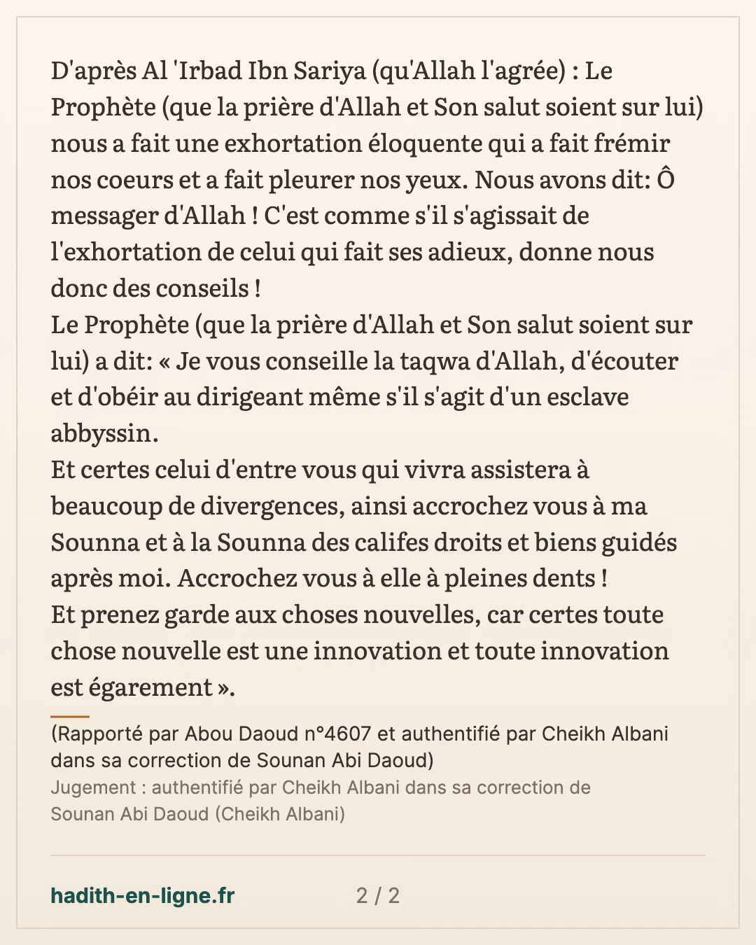Al-'Irbad ibn Sariya : l'exhortation qui fit frémir les cœurs — (Rapporté par Abou Daoud n°4607 et authentifié par Cheikh Albani dans sa correction de Sounan Abi Daoud) — carte 2 sur 2