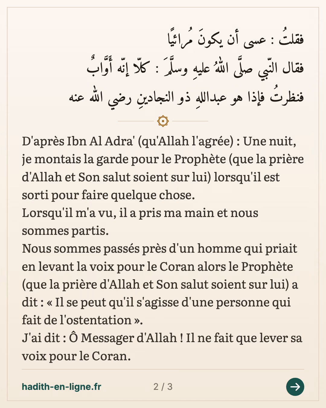 Certes non ! Il s'agit d'un repentant — (Rapporté par Ahmed et authentifié par Cheikh Albani dans la Silsila Sahiha n°1709) — carte 2 sur 3