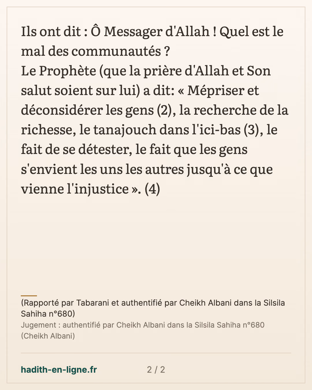 Le mal des communautés va toucher ma communauté — (Rapporté par Tabarani et authentifié par Cheikh Albani dans la Silsila Sahiha n°680) — carte 2 sur 2