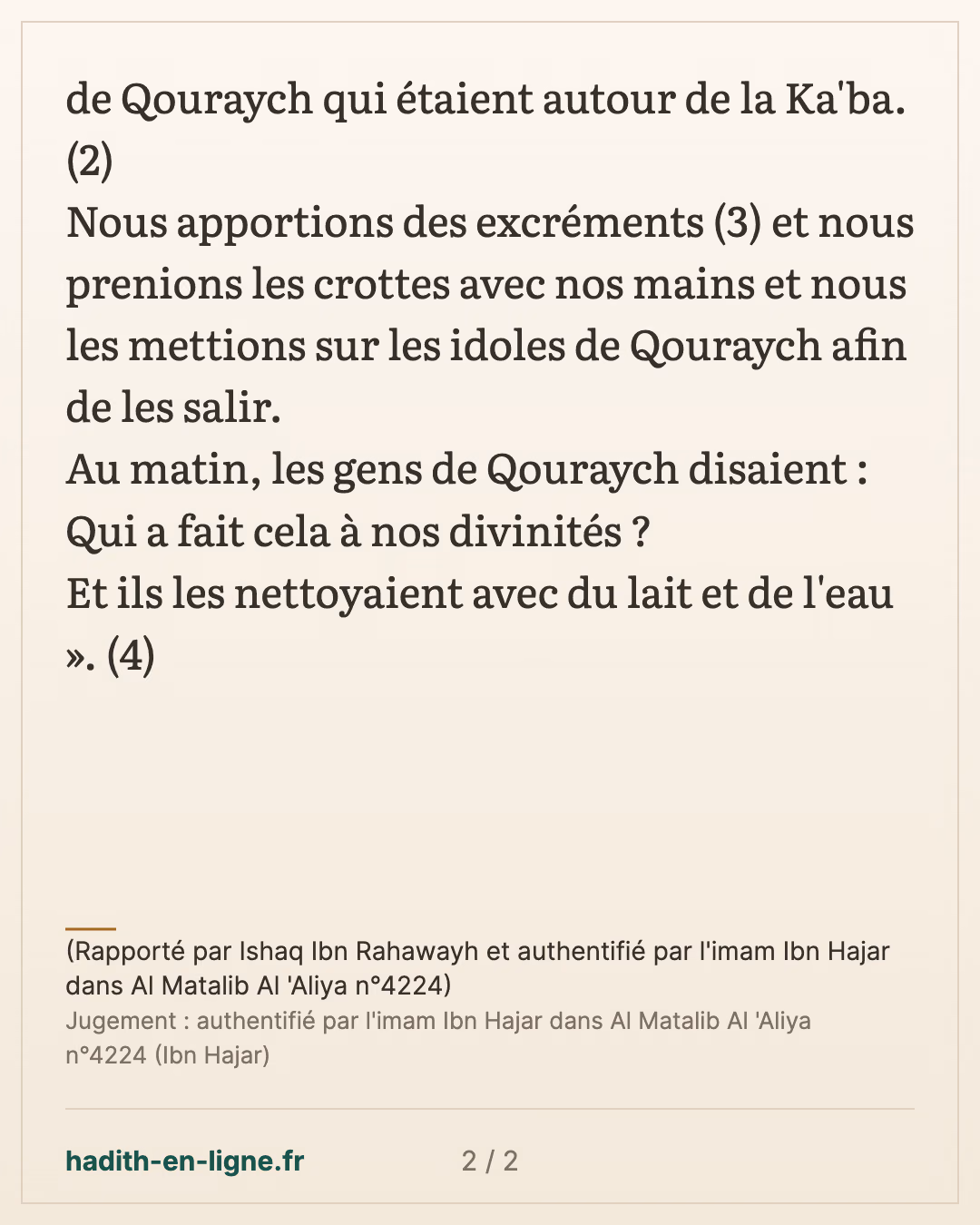 'Ali et Oussama vers les idoles de Qouraych autour de la Ka'ba — (Rapporté par Ishaq Ibn Rahawayh et authentifié par l'imam Ibn Hajar dans Al Matalib Al 'Aliya n°4224) — carte 2 sur 2