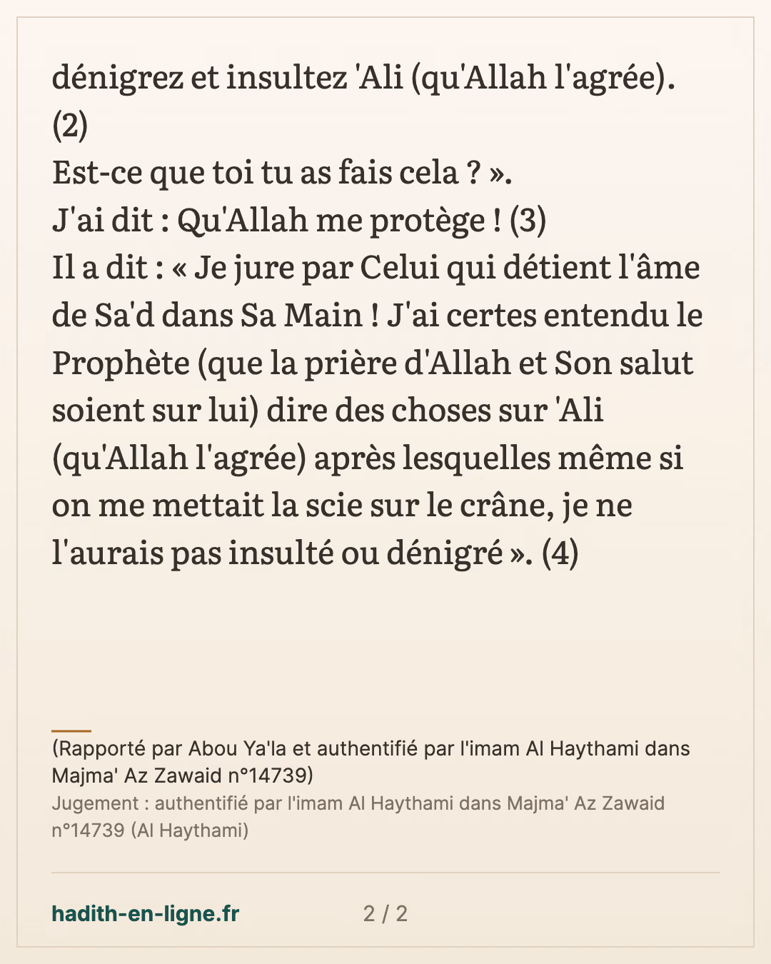 Il m'est parvenu qu'à Al Koufa vous dénigrez et insultez 'Ali — (Rapporté par Abou Ya'la et authentifié par l'imam Al Haythami dans Majma' Az Zawaid n°14739) — carte 2 sur 2
