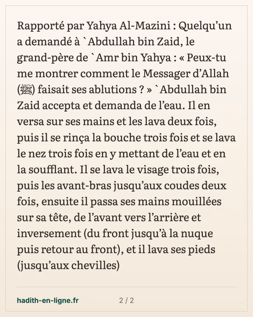 'Abdallah ibn Zayd montre comment le Prophète ﷺ faisait ses ablutions — carte 2 sur 2