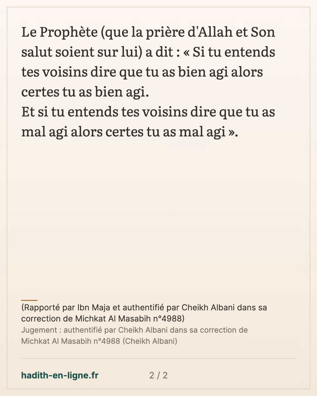 Comment puis-je savoir si j'ai bien agi ou si j'ai mal agi ? — (Rapporté par Ibn Maja et authentifié par Cheikh Albani dans sa correction de Michkat Al Masabih n°4988) — carte 2 sur 2
