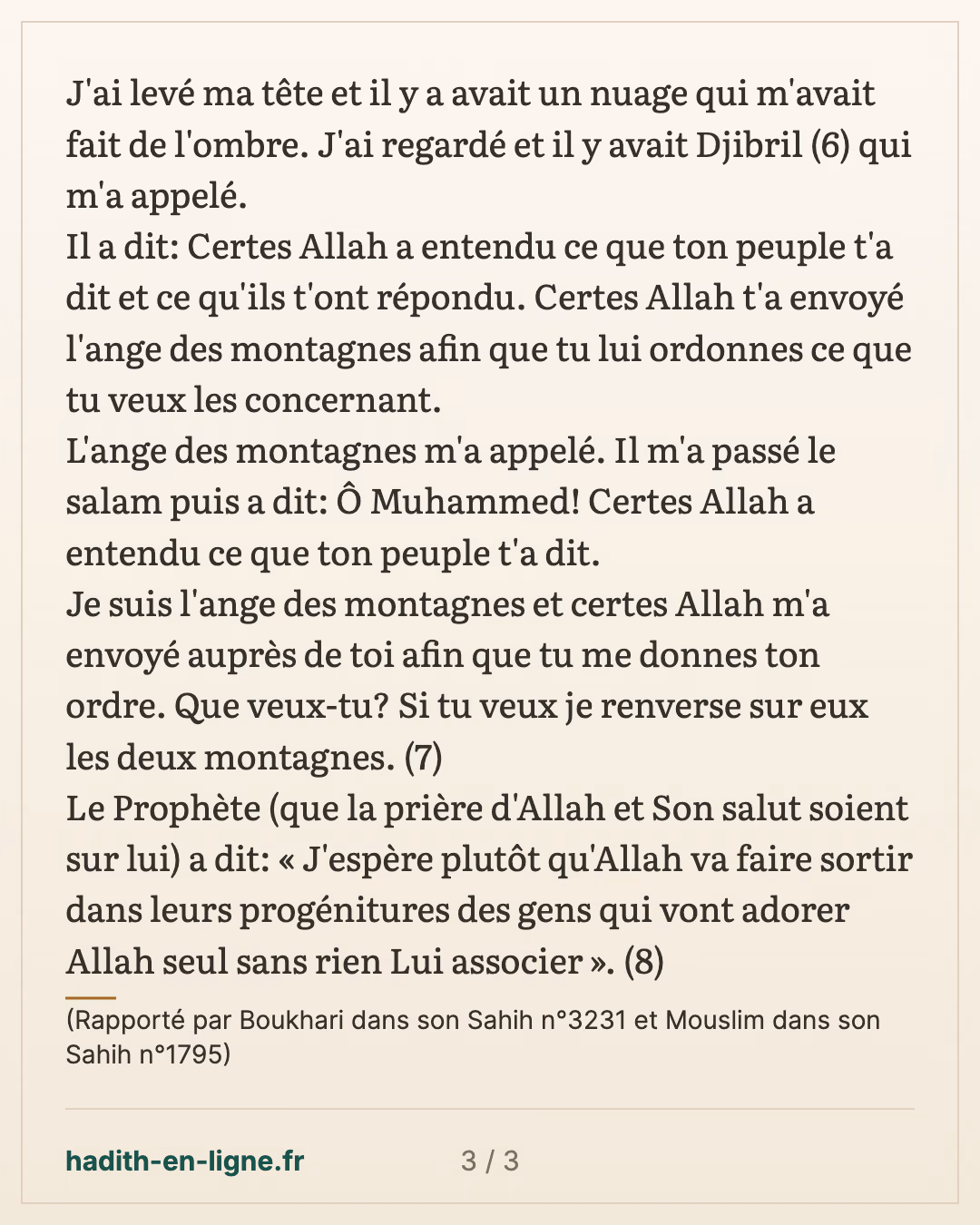 L'ange des montagnes : « Allah m'a envoyé auprès de toi » — (Rapporté par Boukhari dans son Sahih n°3231 et Mouslim dans son Sahih n°1795) — carte 3 sur 3