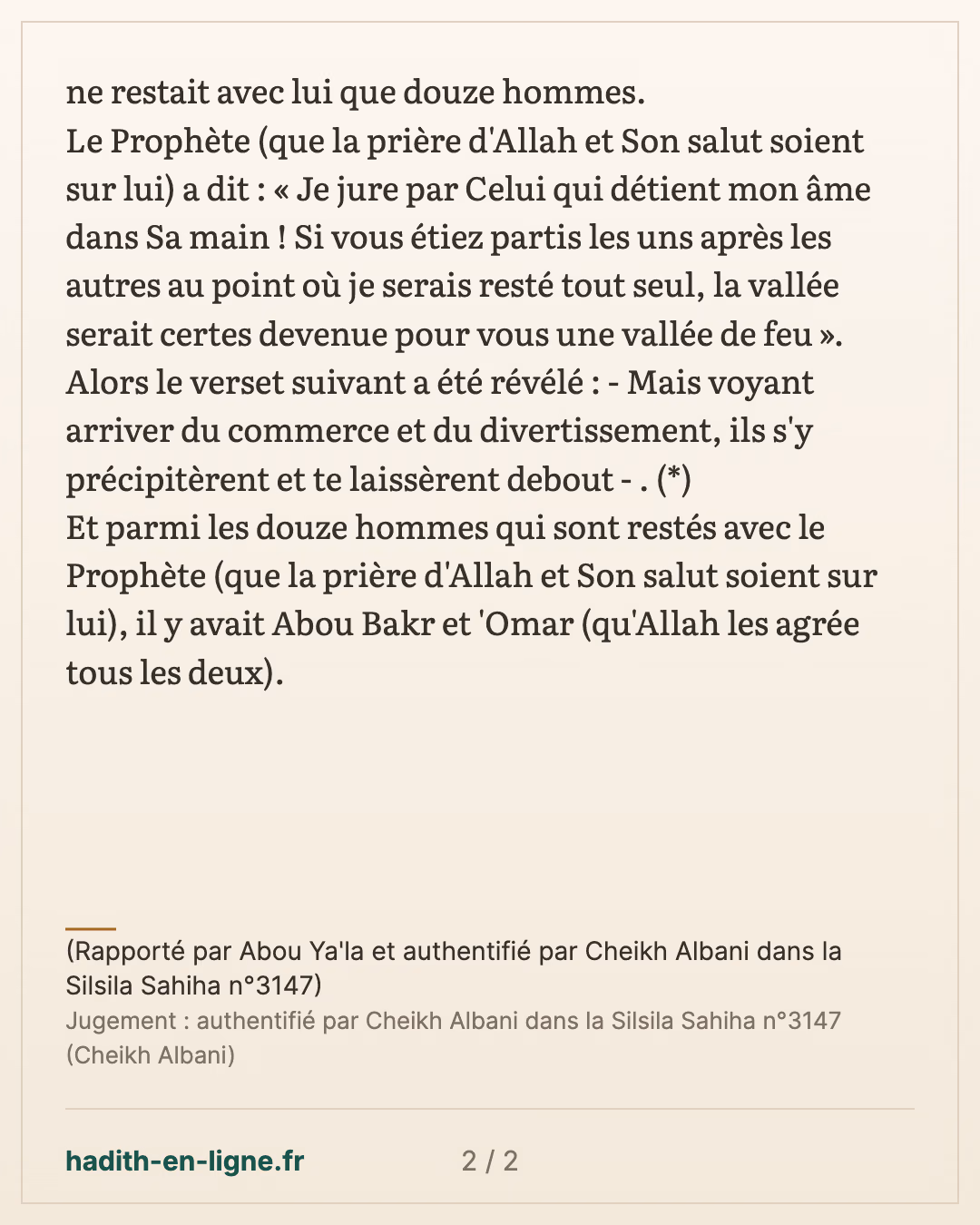 La vallée serait certes devenue pour vous une vallée de feu... — (Rapporté par Abou Ya'la et authentifié par Cheikh Albani dans la Silsila Sahiha n°3147) — carte 2 sur 2