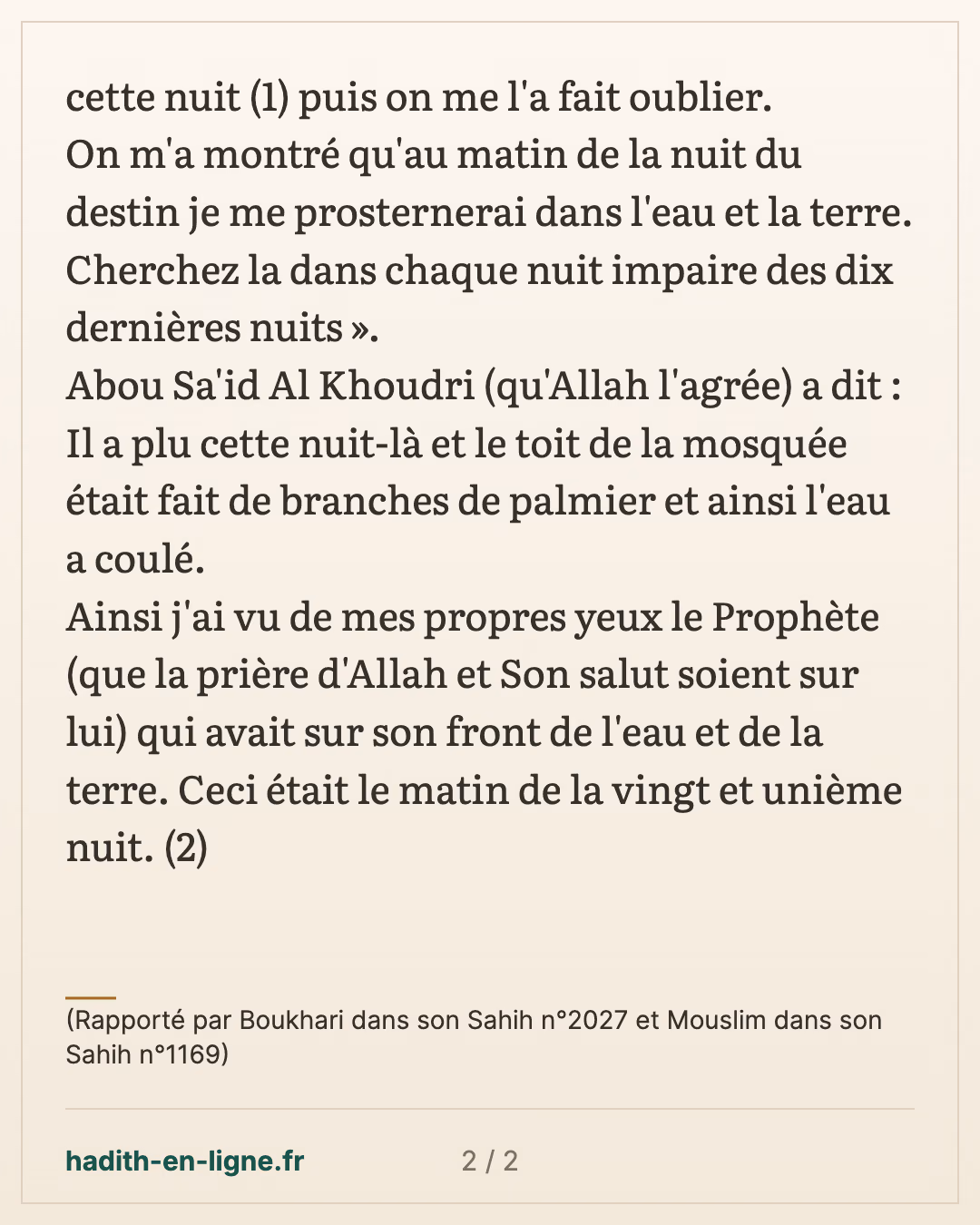 Les mérites et les règles de la nuit du destin 6/11 — (Rapporté par Boukhari dans son Sahih n°2027 et Mouslim dans son Sahih n°1169) — carte 2 sur 2