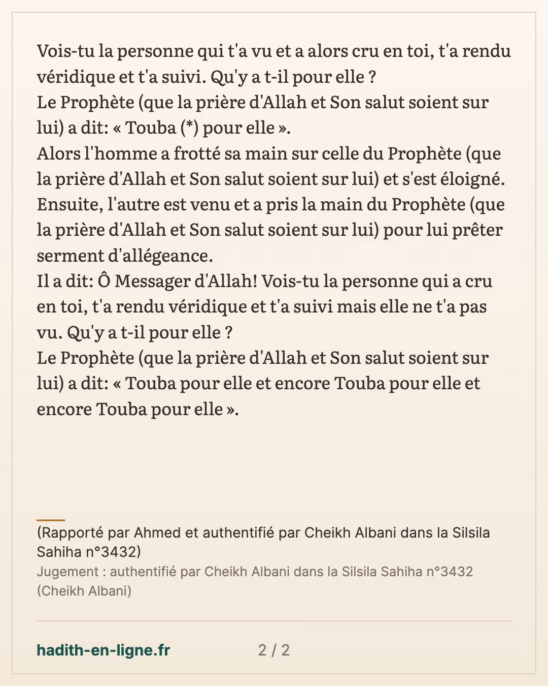 Le mérite de croire et de suivre le Messager d'Allah sans l'avoir vu — (Rapporté par Ahmed et authentifié par Cheikh Albani dans la Silsila Sahiha n°3432) — carte 2 sur 2