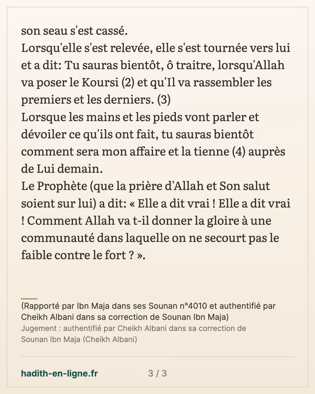 Les émigrés de la mer racontent la chose la plus étonnante — (Rapporté par Ibn Maja dans ses Sounan n°4010 et authentifié par Cheikh Albani dans sa correction de Sounan Ibn Maja) — carte 3 sur 3