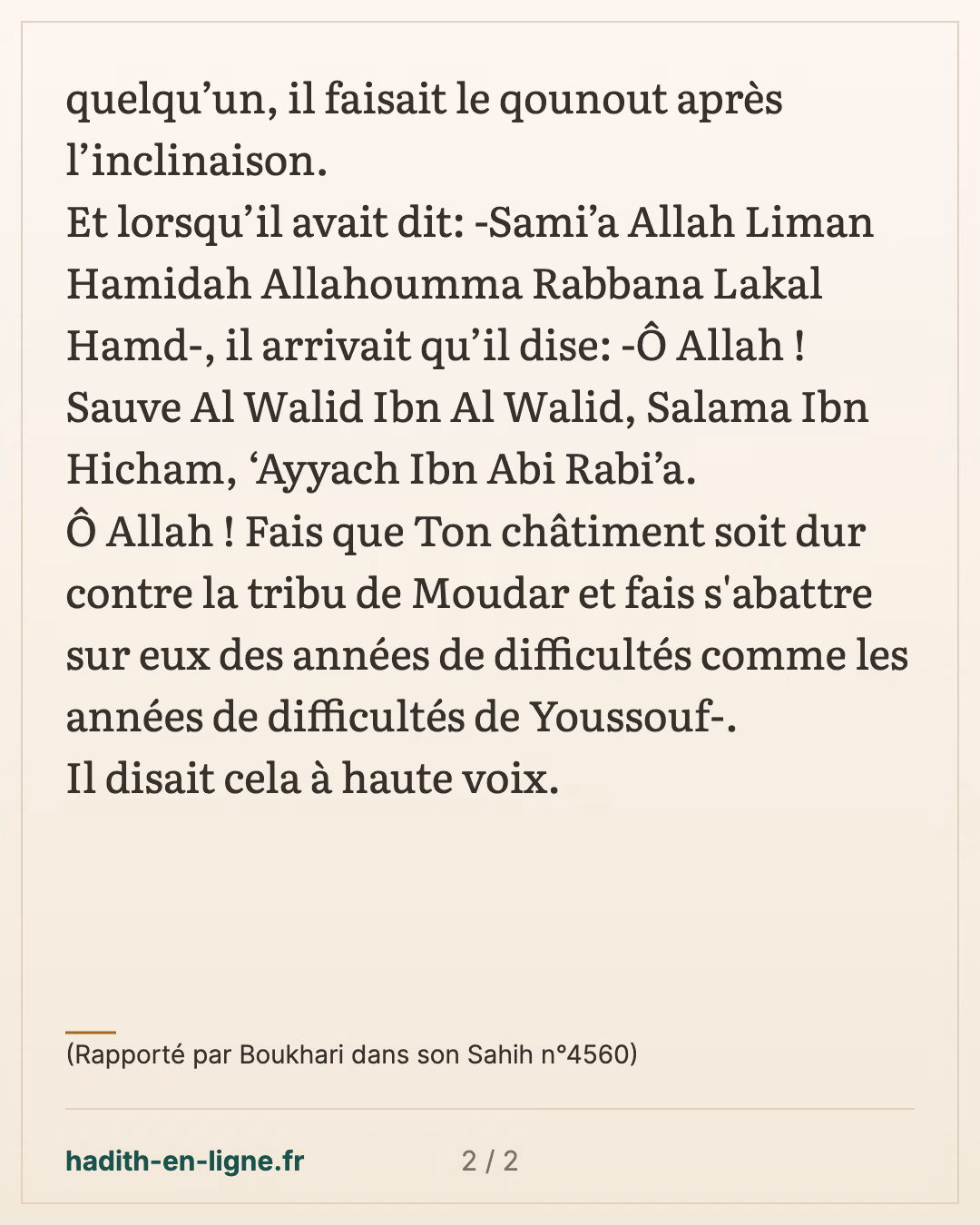 Le qounout après l'inclinaison pour invoquer contre ou en faveur de quelqu'un — (Rapporté par Boukhari dans son Sahih n°4560) — carte 2 sur 2