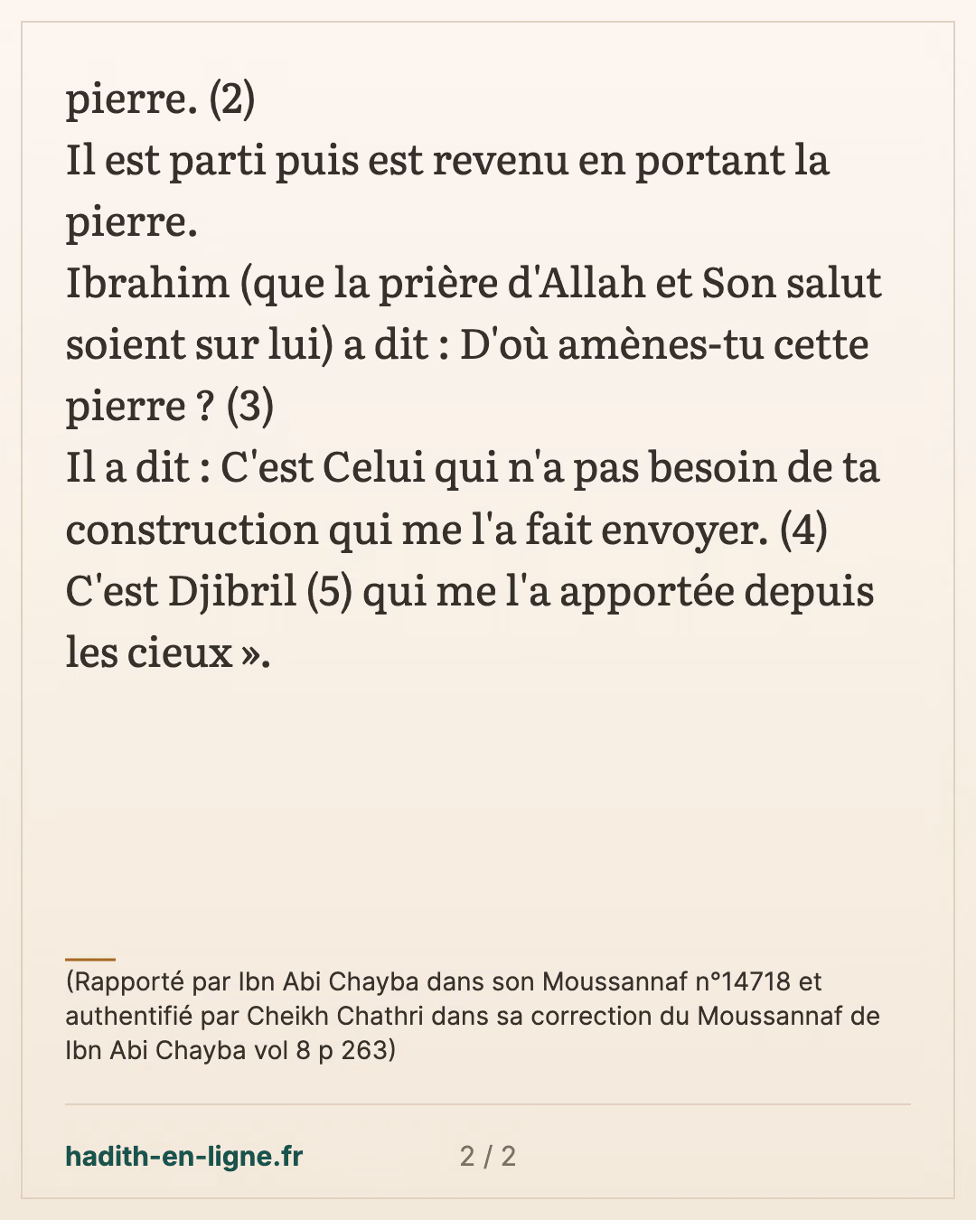 D'où ramènes-tu cette pierre ? — (Rapporté par Ibn Abi Chayba dans son Moussannaf n°14718 et authentifié par Cheikh Chathri dans sa correction du Moussannaf de Ibn Abi Chayba vol 8 p 263) — carte 2 sur 2