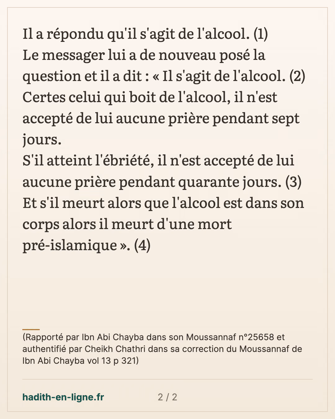 La gravité de consommer du khamr — (Rapporté par Ibn Abi Chayba dans son Moussannaf n°25658 et authentifié par Cheikh Chathri dans sa correction du Moussannaf de Ibn Abi Chayba vol 13 p 321) — carte 2 sur 2