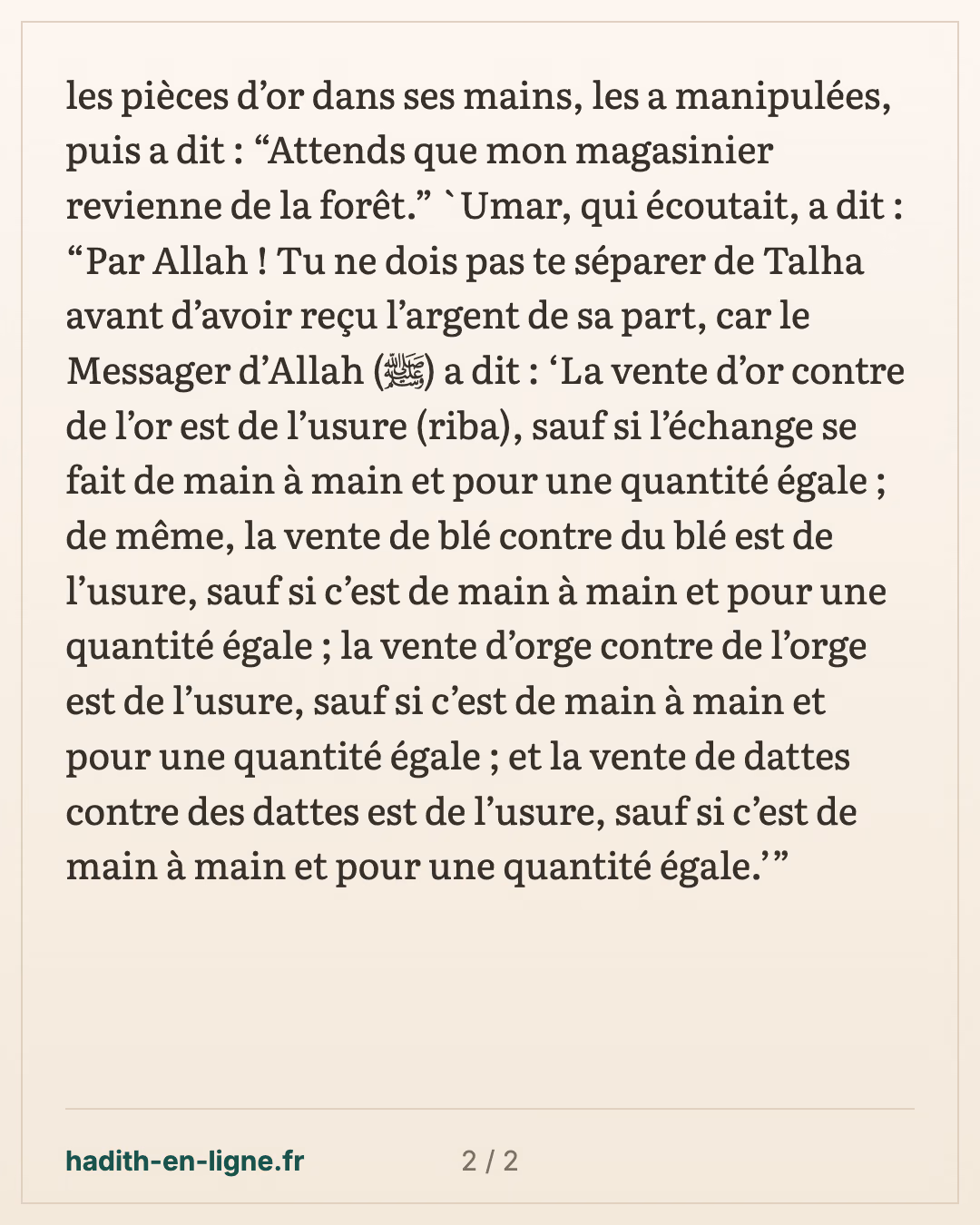 Le change de Malik ibn Aws avec Talha et l'avertissement d'Omar — carte 2 sur 2