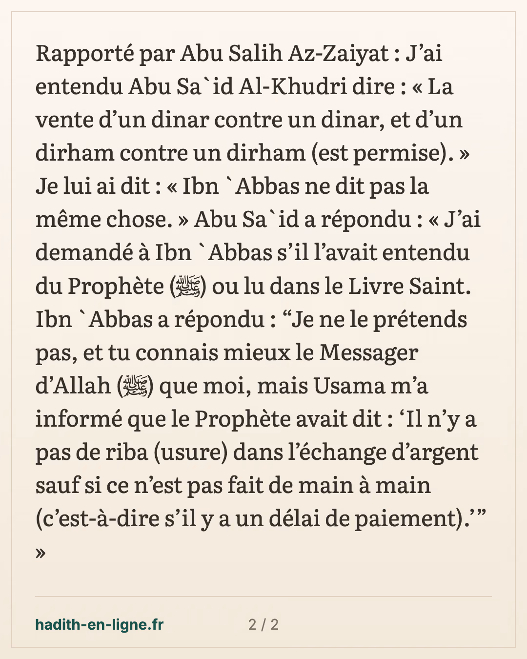 Abou Sa'id Al-Khoudri et Ibn 'Abbas sur l'échange d'un dinar contre un dinar — carte 2 sur 2