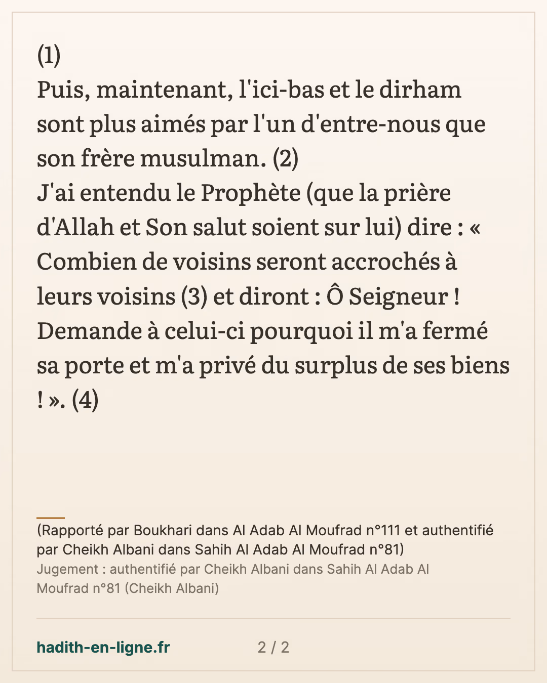 Le partage et le soutien financier entre les croyants — (Rapporté par Boukhari dans Al Adab Al Moufrad n°111 et authentifié par Cheikh Albani dans Sahih Al Adab Al Moufrad n°81) — carte 2 sur 2