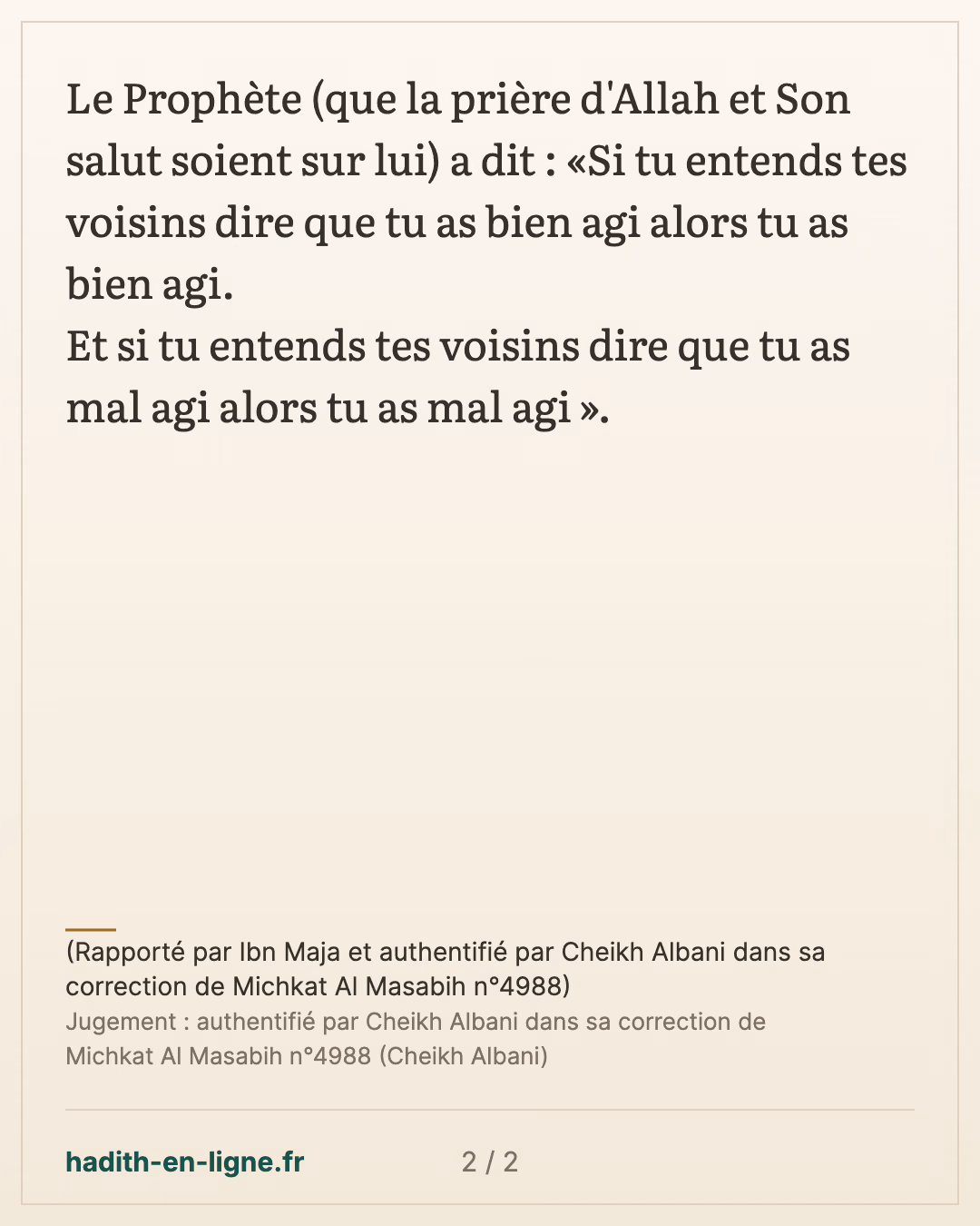 Comment puis-je savoir si j'ai bien agi ou si j'ai mal agi ? — (Rapporté par Ibn Maja et authentifié par Cheikh Albani dans sa correction de Michkat Al Masabih n°4988) — carte 2 sur 2