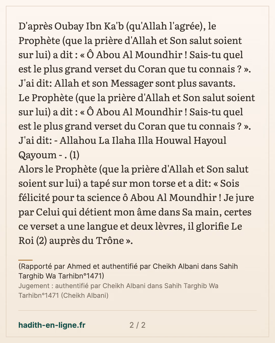 Certes ce verset a une langue et deux lèvres... — (Rapporté par Ahmed et authentifié par Cheikh Albani dans Sahih Targhib Wa Tarhibn°1471) — carte 2 sur 2