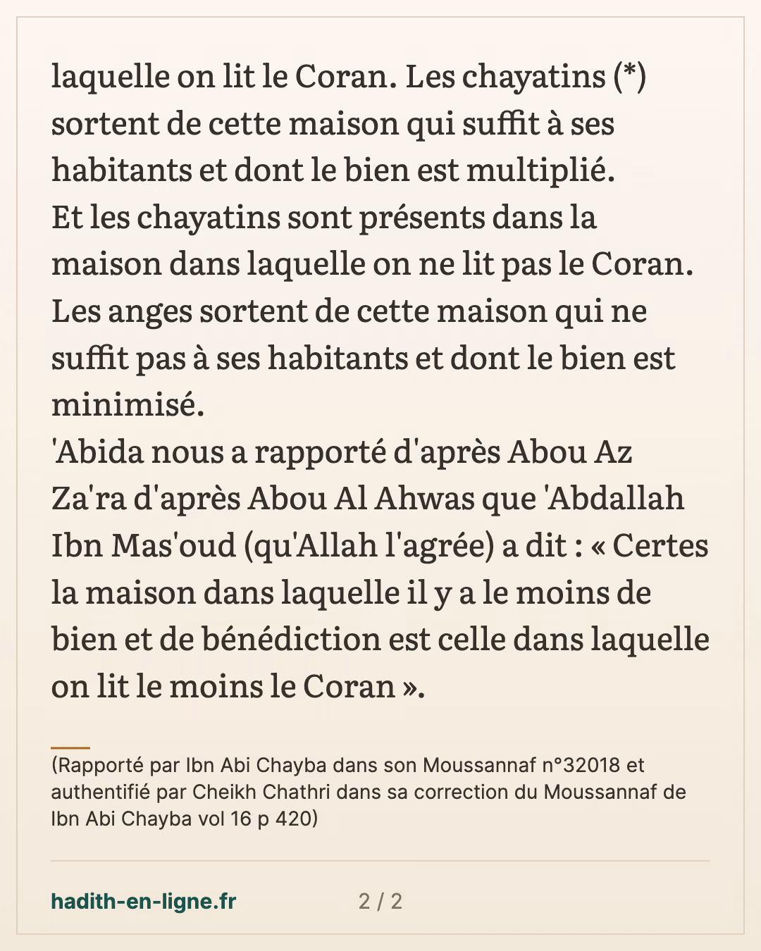 Ibn Sirin : la maison où l'on lit le Coran — (Rapporté par Ibn Abi Chayba dans son Moussannaf n°32018 et authentifié par Cheikh Chathri dans sa correction du Moussannaf de Ibn Abi Chayba vol 16 p 420) — carte 2 sur 2