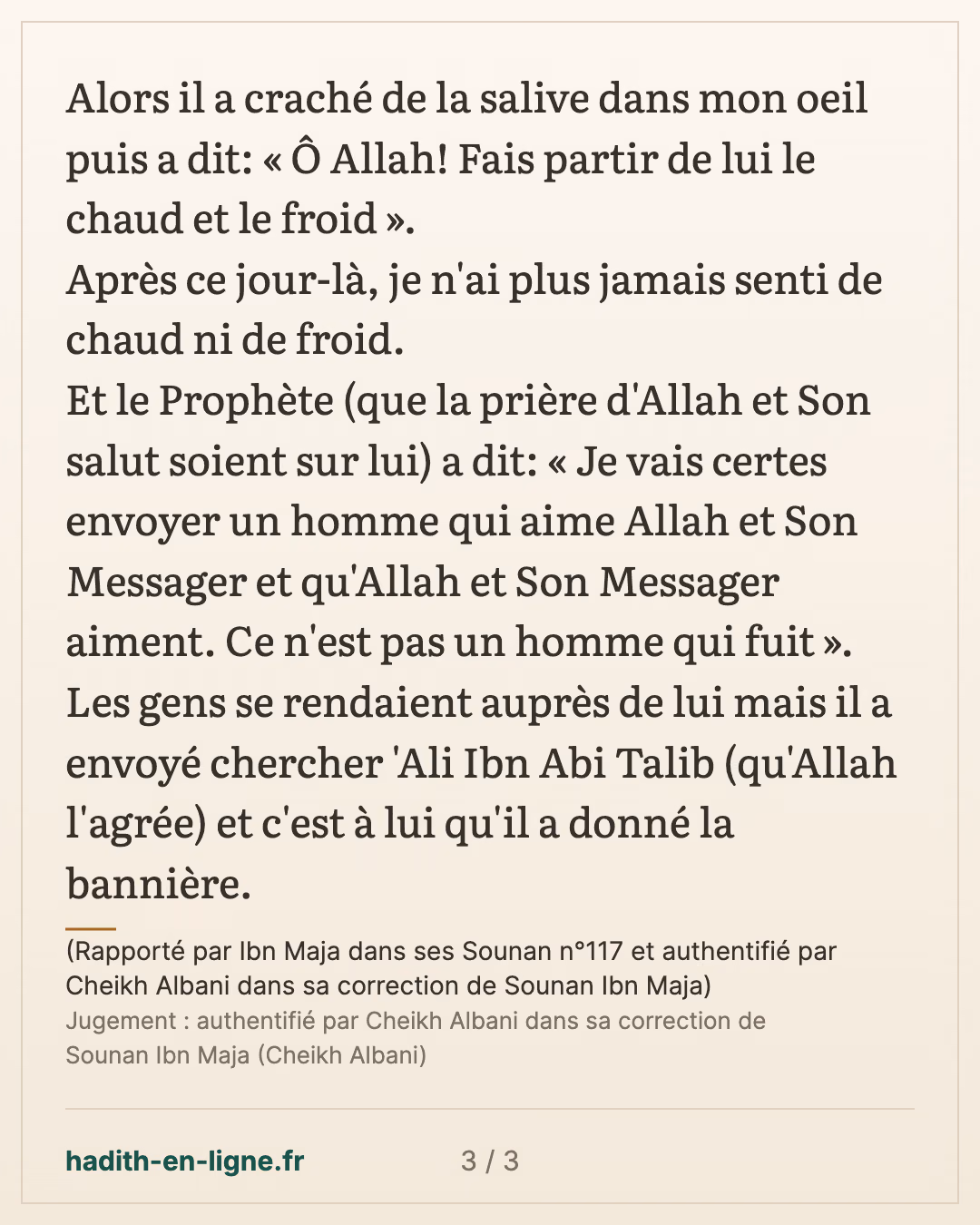 Parmi les miracles du Prophète — (Rapporté par Ibn Maja dans ses Sounan n°117 et authentifié par Cheikh Albani dans sa correction de Sounan Ibn Maja) — carte 3 sur 3