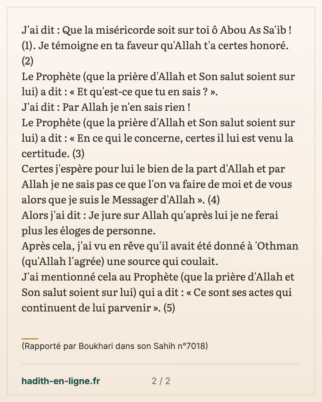 Je témoigne en ta faveur qu'Allah t'a certes honoré — (Rapporté par Boukhari dans son Sahih n°7018) — carte 2 sur 2