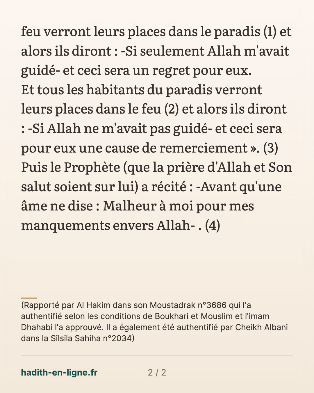 Malheur à moi pour mes manquements envers Allah — (Rapporté par Al Hakim dans son Moustadrak n°3686 qui l'a authentifié selon les conditions de Boukhari et Mouslim et l'imam Dhahabi l'a approuvé. Il a également été authentifié par Cheikh Albani dans la Silsila Sahiha n°2034) — carte 2 sur 2