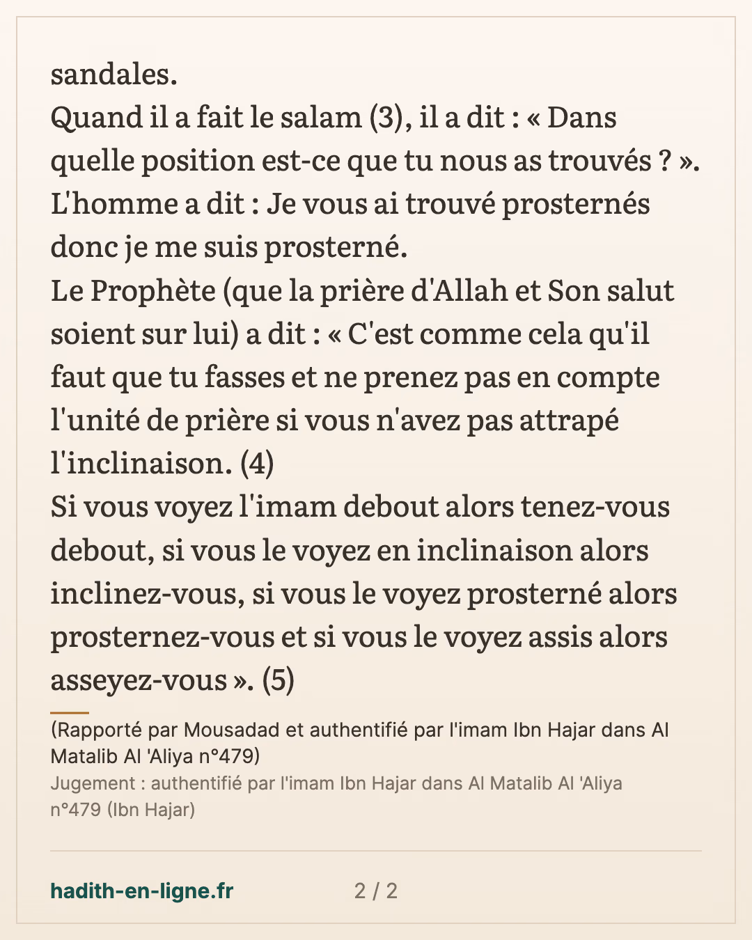 Je vous ai trouvé prosternés donc je me suis prosterné... — (Rapporté par Mousadad et authentifié par l'imam Ibn Hajar dans Al Matalib Al 'Aliya n°479) — carte 2 sur 2