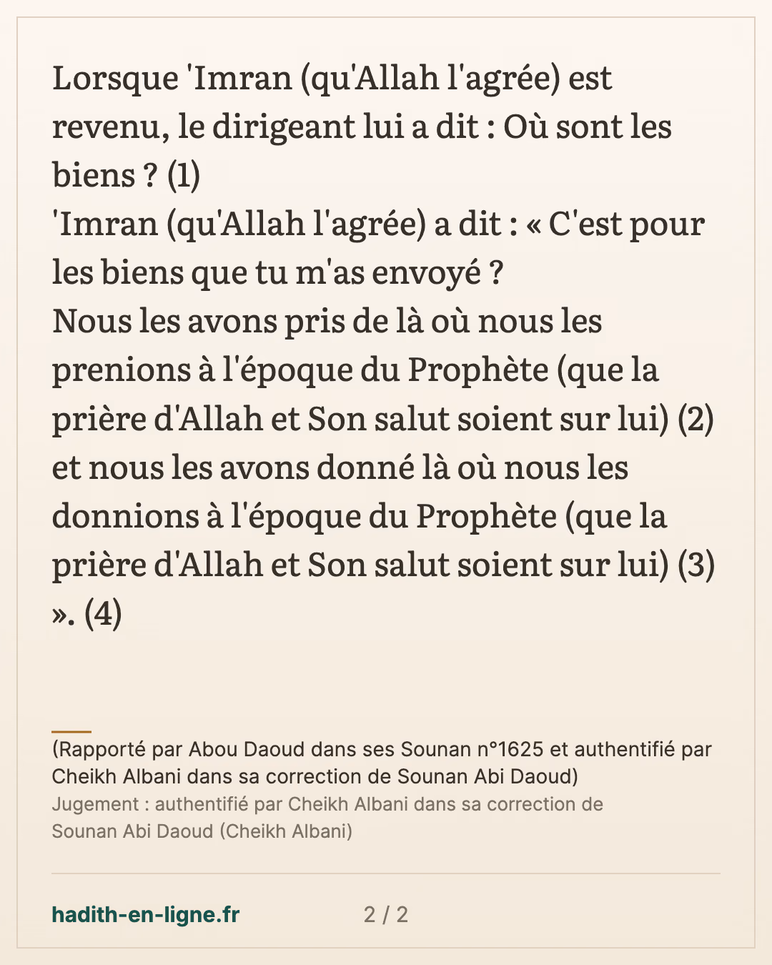 Le jugement de transférer la zakat d'un endroit à un autre 1/6 — (Rapporté par Abou Daoud dans ses Sounan n°1625 et authentifié par Cheikh Albani dans sa correction de Sounan Abi Daoud) — carte 2 sur 2