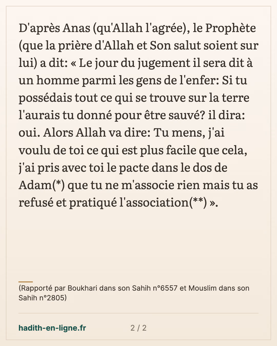 Si tu possédais tout ce qui se trouve sur la terre — (Rapporté par Boukhari dans son Sahih n°6557 et Mouslim dans son Sahih n°2805) — carte 2 sur 2