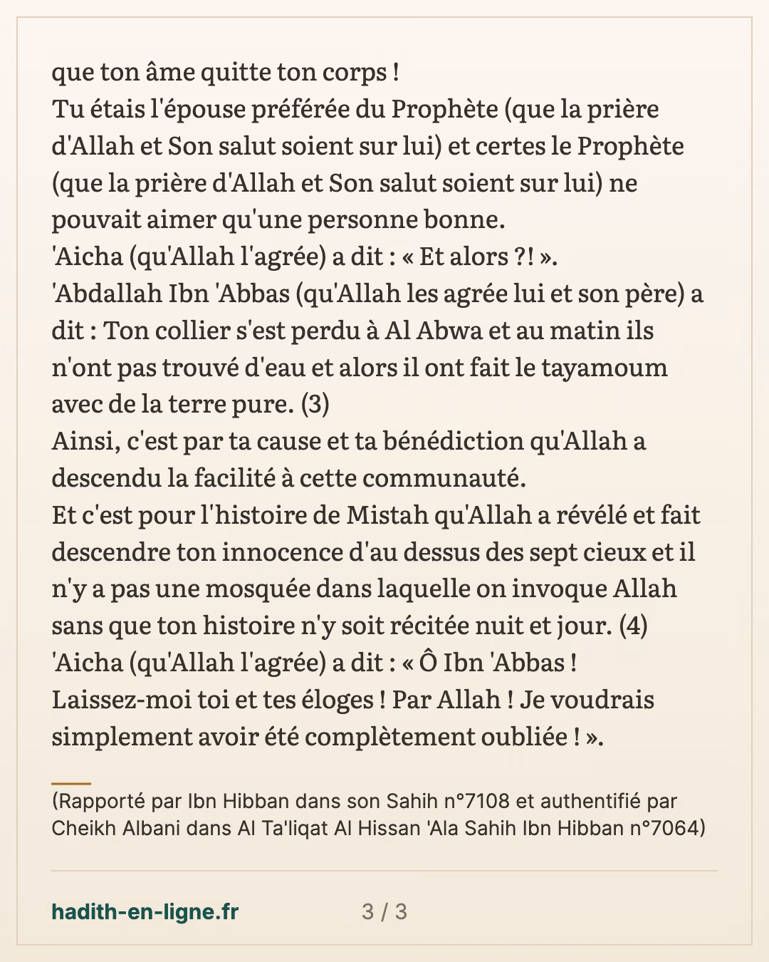 Un homme peut-il visiter une femme qui est malade et inversement ? 1/2 — (Rapporté par Ibn Hibban dans son Sahih n°7108 et authentifié par Cheikh Albani dans Al Ta'liqat Al Hissan 'Ala Sahih Ibn Hibban n°7064) — carte 3 sur 3