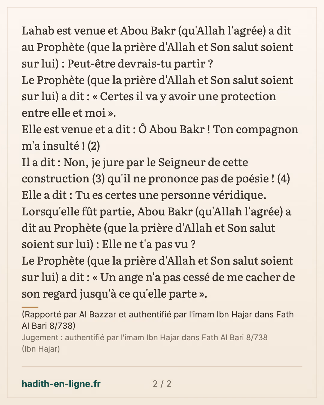 Un ange n'a pas cessé de me cacher de son regard jusqu'à ce qu'elle parte — (Rapporté par Al Bazzar et authentifié par l'imam Ibn Hajar dans Fath Al Bari 8/738) — carte 2 sur 2