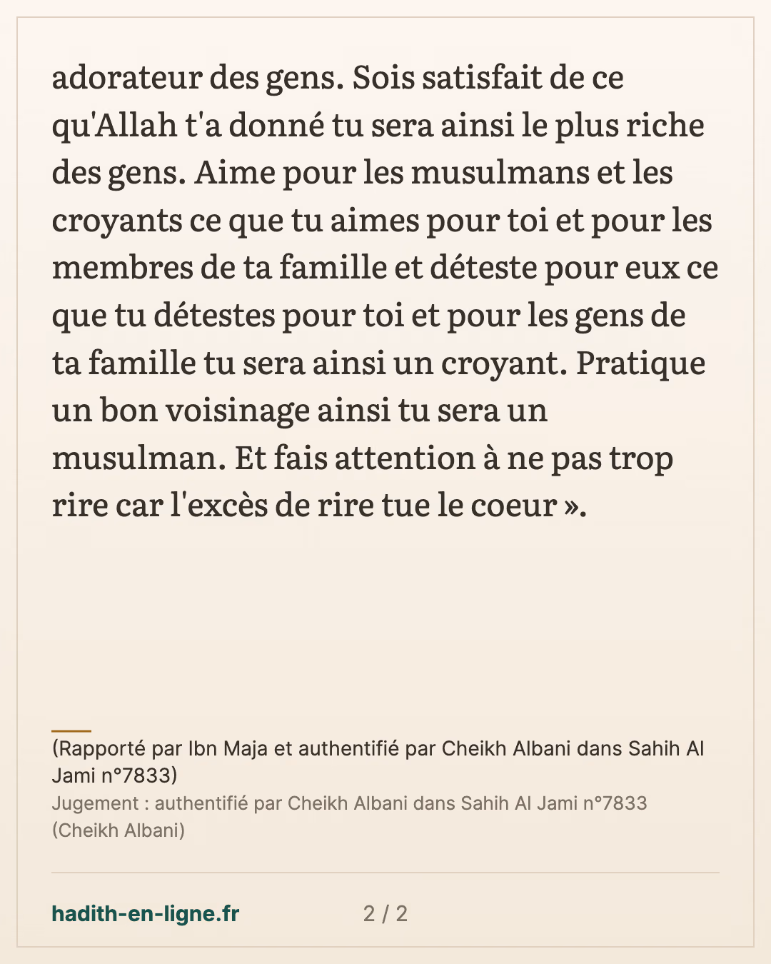 Le plus adorateur, le plus riche... — (Rapporté par Ibn Maja et authentifié par Cheikh Albani dans Sahih Al Jami n°7833) — carte 2 sur 2